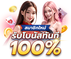 Tangtem168: ทางเลือกใหม่ของนักเดิมพัน ที่เน้นความโปร่งใสและจริงใจ